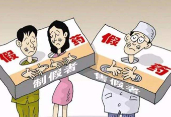 銷售藥品給無證經(jīng)營人員，國藥控股分公司遭罰！